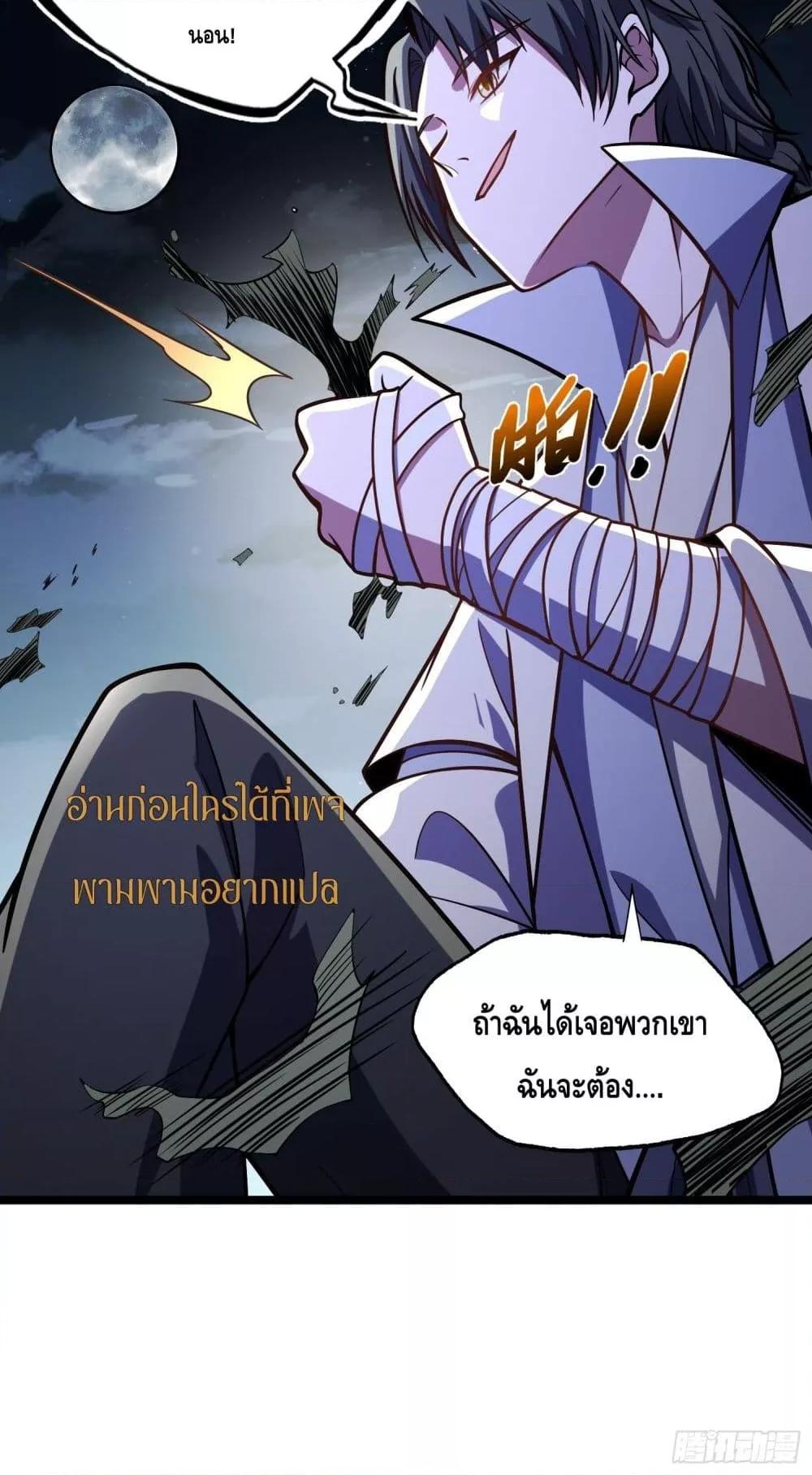 Manga-lc-com อ่านมังงะ อ่านการ์ตูน ออนไลน์ ฟรี เทพประหลาดก่อคว ตอนที่ 1 2 3 4 5 6 7 8 9 10 11 12 13 14 ฟรี ไม่มีโฆษณา Manga-lc - อ่าน มังงะ อ่าน การ์ตูน ออนไลน์ อ่านมังงะ ฟรี