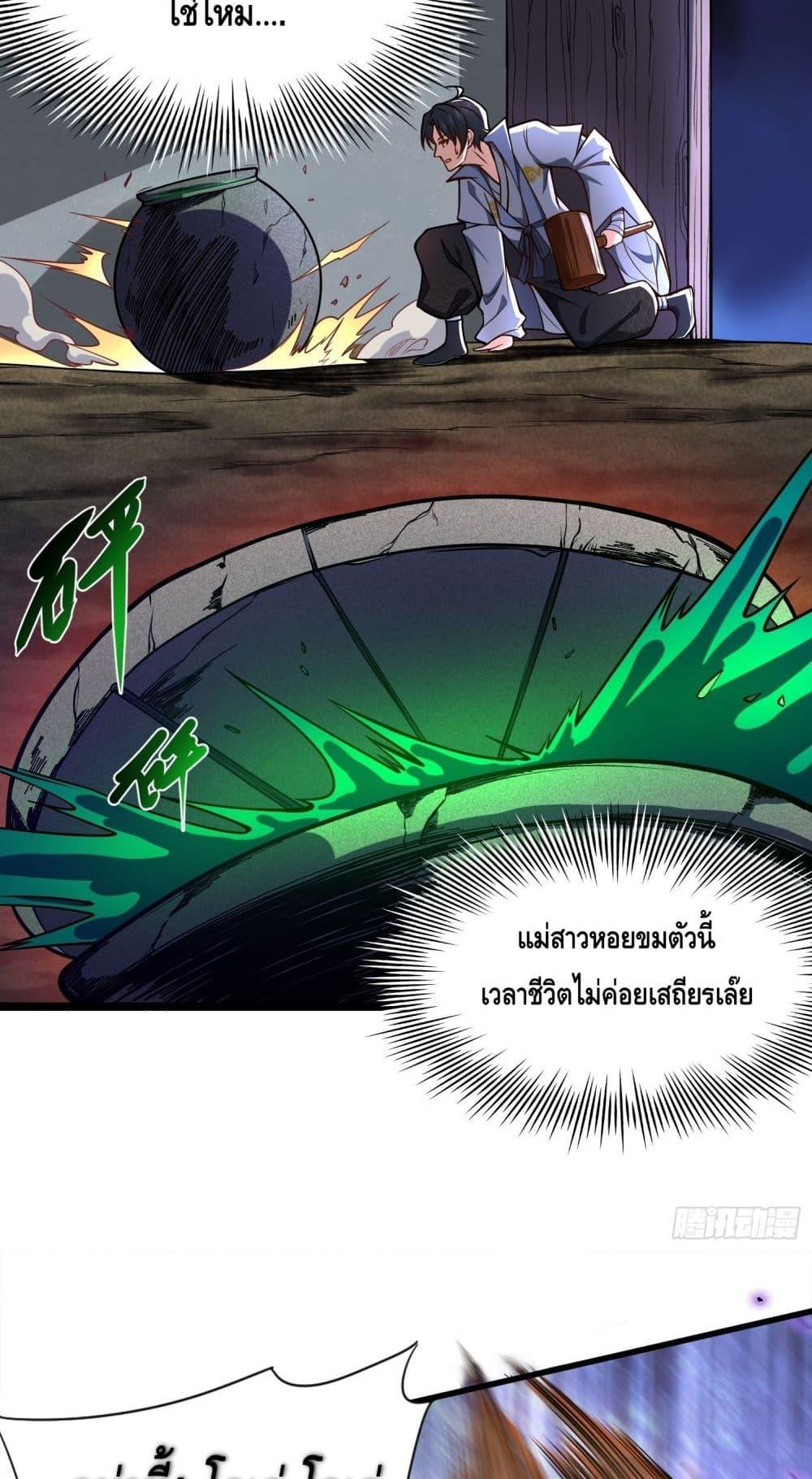 Manga-lc-com อ่านมังงะ อ่านการ์ตูน ออนไลน์ ฟรี เทพประหลาดก่อคว ตอนที่ 1 2 3 4 5 6 7 8 9 10 11 12 13 14 ฟรี ไม่มีโฆษณา Manga-lc - อ่าน มังงะ อ่าน การ์ตูน ออนไลน์ อ่านมังงะ ฟรี