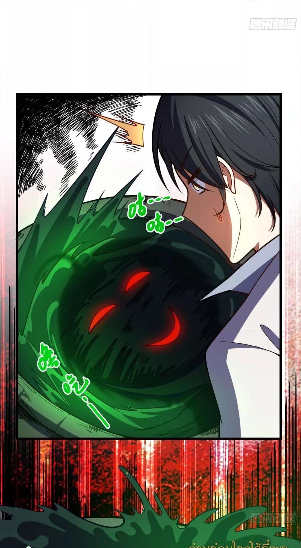 Manga-lc-com อ่านมังงะ อ่านการ์ตูน ออนไลน์ ฟรี เทพประหลาดก่อคว ตอนที่ 1 2 3 4 5 6 7 8 9 10 11 12 13 14 ฟรี ไม่มีโฆษณา Manga-lc - อ่าน มังงะ อ่าน การ์ตูน ออนไลน์ อ่านมังงะ ฟรี