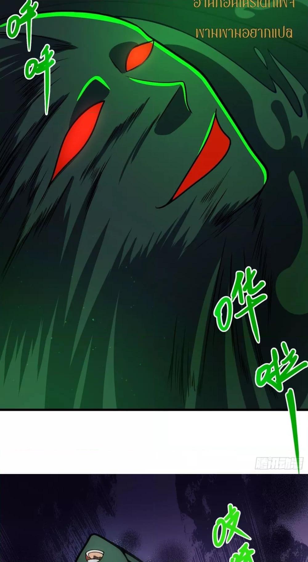 Manga-lc-com อ่านมังงะ อ่านการ์ตูน ออนไลน์ ฟรี เทพประหลาดก่อคว ตอนที่ 1 2 3 4 5 6 7 8 9 10 11 12 13 14 ฟรี ไม่มีโฆษณา Manga-lc - อ่าน มังงะ อ่าน การ์ตูน ออนไลน์ อ่านมังงะ ฟรี