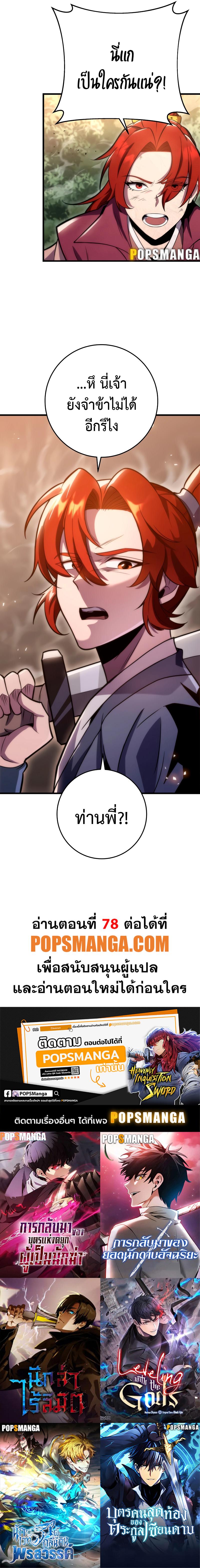 Manga-lc-com อ่านมังงะ อ่านการ์ตูน ออนไลน์ ฟรี Heavenly Inquisition Sword ตอนที่ 1 2 3 4 5 6 7 8 9 10 11 12 13 14 ฟรี ไม่มีโฆษณา Manga-lc - อ่าน มังงะ อ่าน การ์ตูน ออนไลน์ อ่านมังงะ ฟรี