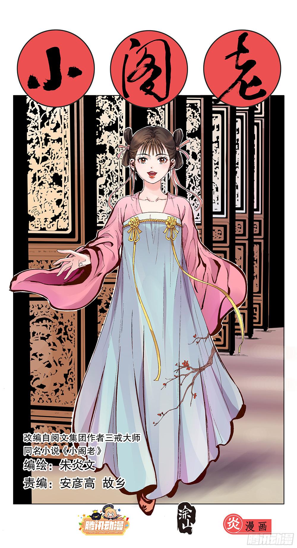 Manga-lc-com อ่านมังงะ อ่านการ์ตูน ออนไลน์ ฟรี Little Gelao ตอนที่ 1 2 3 4 5 6 7 8 9 10 11 12 13 14 ฟรี ไม่มีโฆษณา Manga-lc - อ่าน มังงะ อ่าน การ์ตูน ออนไลน์ อ่านมังงะ ฟรี