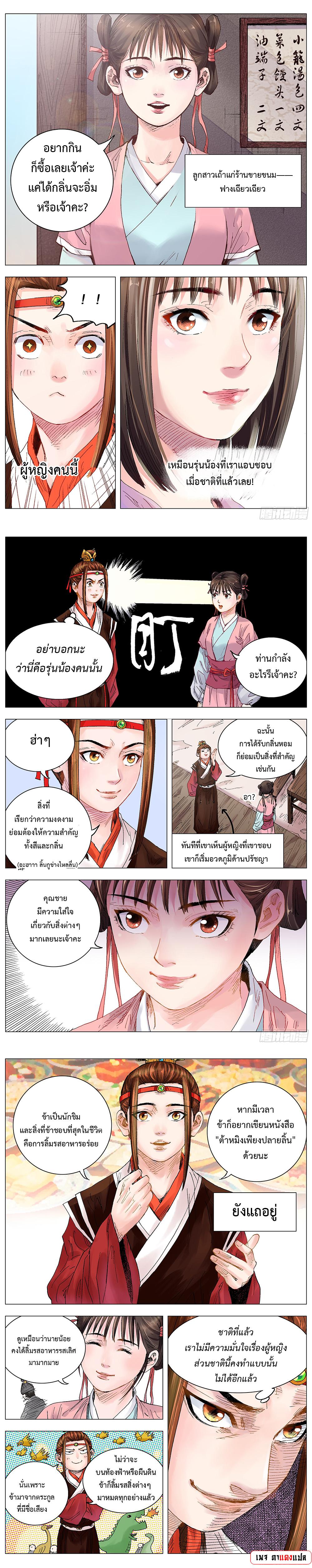 Manga-lc-com อ่านมังงะ อ่านการ์ตูน ออนไลน์ ฟรี Little Gelao ตอนที่ 1 2 3 4 5 6 7 8 9 10 11 12 13 14 ฟรี ไม่มีโฆษณา Manga-lc - อ่าน มังงะ อ่าน การ์ตูน ออนไลน์ อ่านมังงะ ฟรี