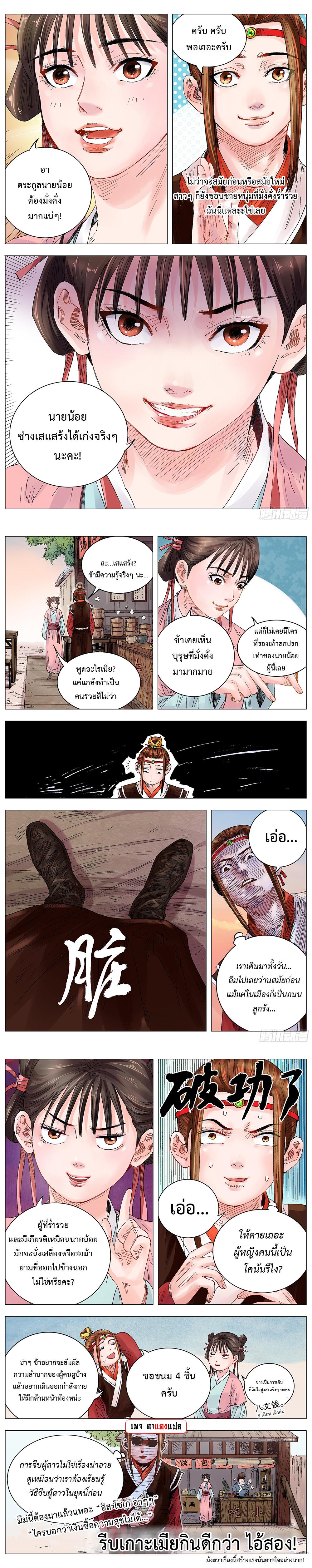 Manga-lc-com อ่านมังงะ อ่านการ์ตูน ออนไลน์ ฟรี Little Gelao ตอนที่ 1 2 3 4 5 6 7 8 9 10 11 12 13 14 ฟรี ไม่มีโฆษณา Manga-lc - อ่าน มังงะ อ่าน การ์ตูน ออนไลน์ อ่านมังงะ ฟรี