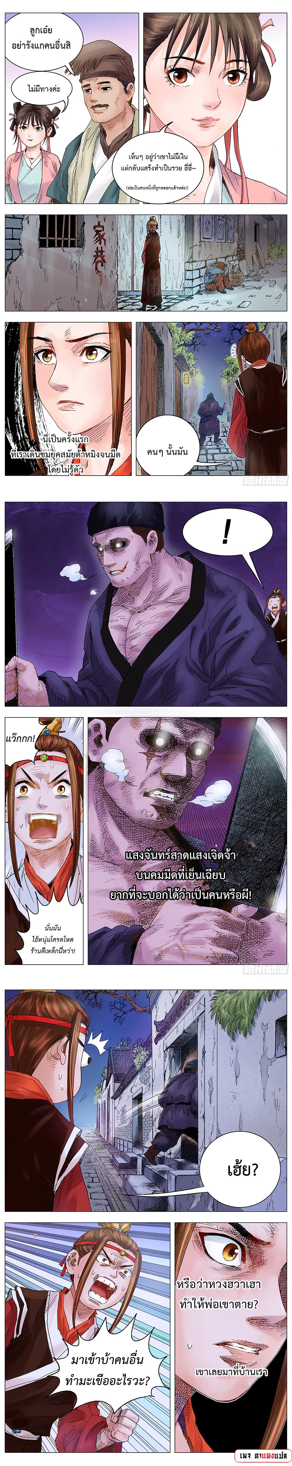 Manga-lc-com อ่านมังงะ อ่านการ์ตูน ออนไลน์ ฟรี Little Gelao ตอนที่ 1 2 3 4 5 6 7 8 9 10 11 12 13 14 ฟรี ไม่มีโฆษณา Manga-lc - อ่าน มังงะ อ่าน การ์ตูน ออนไลน์ อ่านมังงะ ฟรี