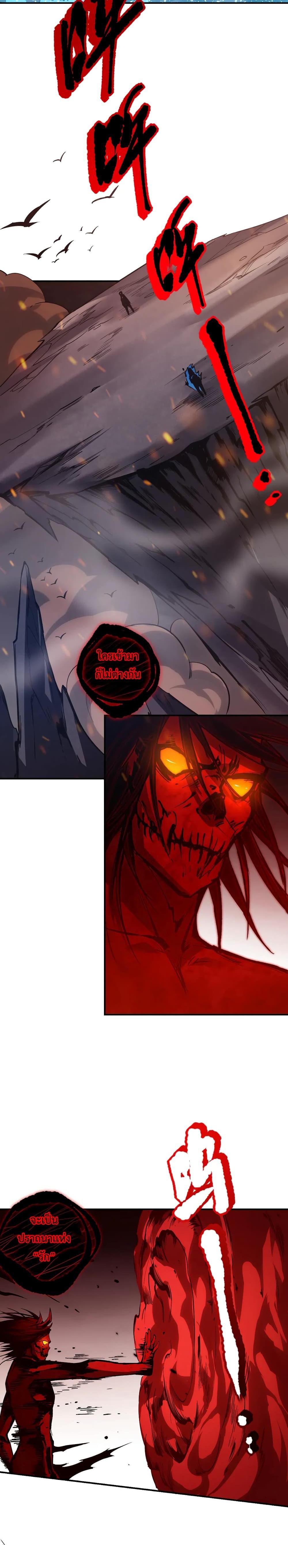 Manga-lc-com อ่านมังงะ อ่านการ์ตูน ออนไลน์ ฟรี ULTIMATE SOLDIER ตอนที่ 1 2 3 4 5 6 7 8 9 10 11 12 13 14 ฟรี ไม่มีโฆษณา Manga-lc - อ่าน มังงะ อ่าน การ์ตูน ออนไลน์ อ่านมังงะ ฟรี