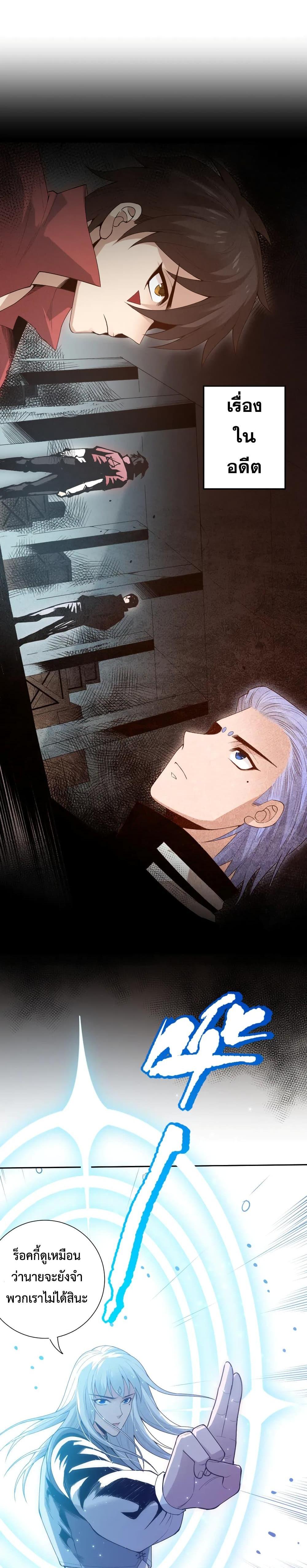 Manga-lc-com อ่านมังงะ อ่านการ์ตูน ออนไลน์ ฟรี ULTIMATE SOLDIER ตอนที่ 1 2 3 4 5 6 7 8 9 10 11 12 13 14 ฟรี ไม่มีโฆษณา Manga-lc - อ่าน มังงะ อ่าน การ์ตูน ออนไลน์ อ่านมังงะ ฟรี