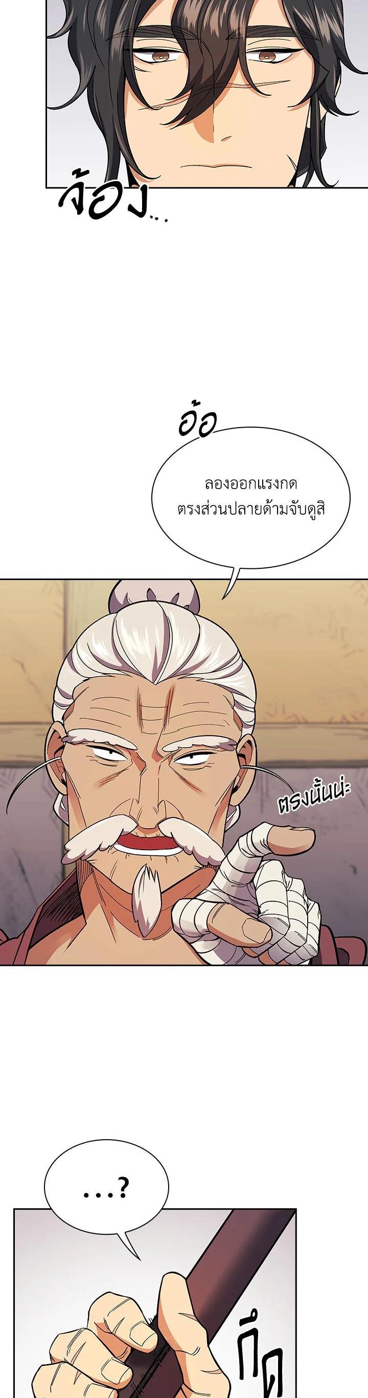 Manga-lc-com อ่านมังงะ อ่านการ์ตูน ออนไลน์ ฟรี Storm Inn ตอนที่ 1 2 3 4 5 6 7 8 9 10 11 12 13 14 ฟรี ไม่มีโฆษณา Manga-lc - อ่าน มังงะ อ่าน การ์ตูน ออนไลน์ อ่านมังงะ ฟรี