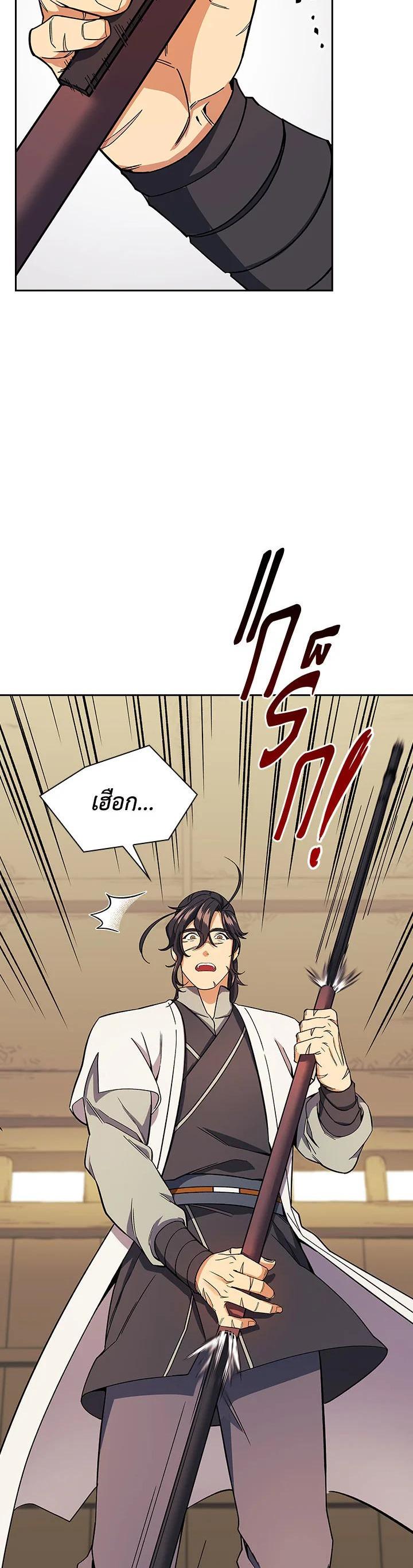 Manga-lc-com อ่านมังงะ อ่านการ์ตูน ออนไลน์ ฟรี Storm Inn ตอนที่ 1 2 3 4 5 6 7 8 9 10 11 12 13 14 ฟรี ไม่มีโฆษณา Manga-lc - อ่าน มังงะ อ่าน การ์ตูน ออนไลน์ อ่านมังงะ ฟรี