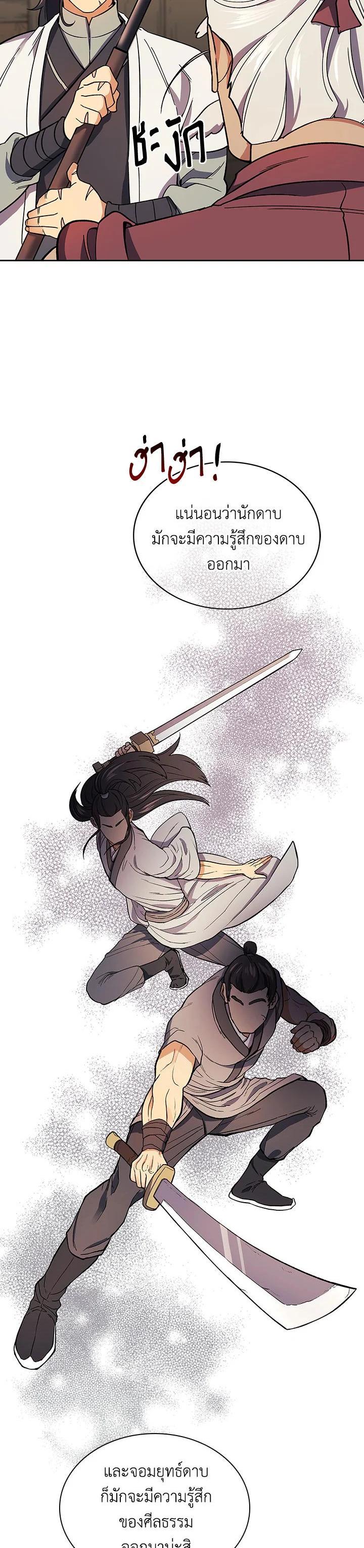 Manga-lc-com อ่านมังงะ อ่านการ์ตูน ออนไลน์ ฟรี Storm Inn ตอนที่ 1 2 3 4 5 6 7 8 9 10 11 12 13 14 ฟรี ไม่มีโฆษณา Manga-lc - อ่าน มังงะ อ่าน การ์ตูน ออนไลน์ อ่านมังงะ ฟรี