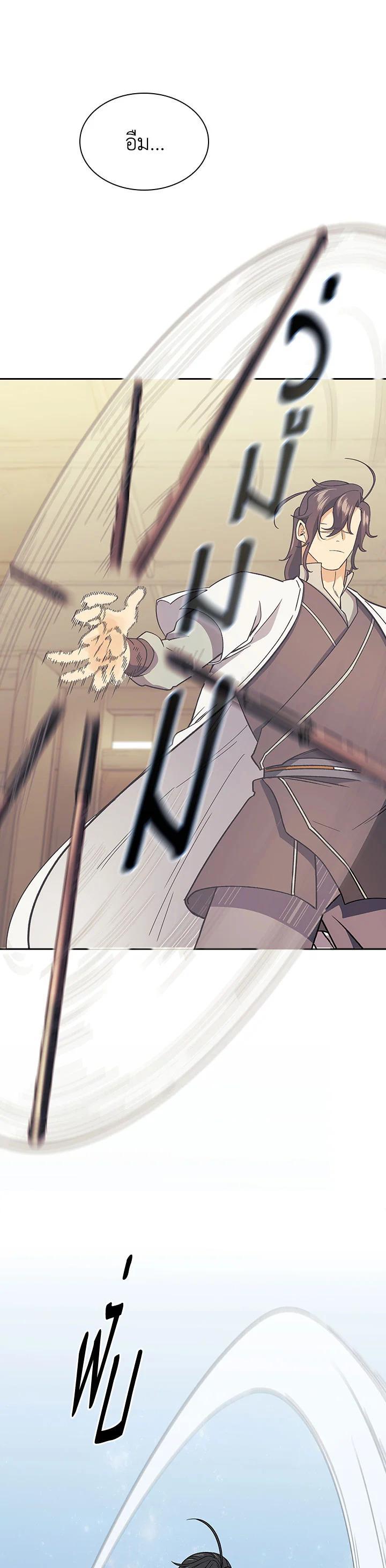 Manga-lc-com อ่านมังงะ อ่านการ์ตูน ออนไลน์ ฟรี Storm Inn ตอนที่ 1 2 3 4 5 6 7 8 9 10 11 12 13 14 ฟรี ไม่มีโฆษณา Manga-lc - อ่าน มังงะ อ่าน การ์ตูน ออนไลน์ อ่านมังงะ ฟรี