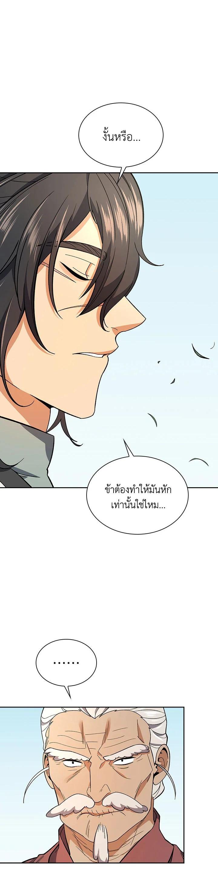Manga-lc-com อ่านมังงะ อ่านการ์ตูน ออนไลน์ ฟรี Storm Inn ตอนที่ 1 2 3 4 5 6 7 8 9 10 11 12 13 14 ฟรี ไม่มีโฆษณา Manga-lc - อ่าน มังงะ อ่าน การ์ตูน ออนไลน์ อ่านมังงะ ฟรี
