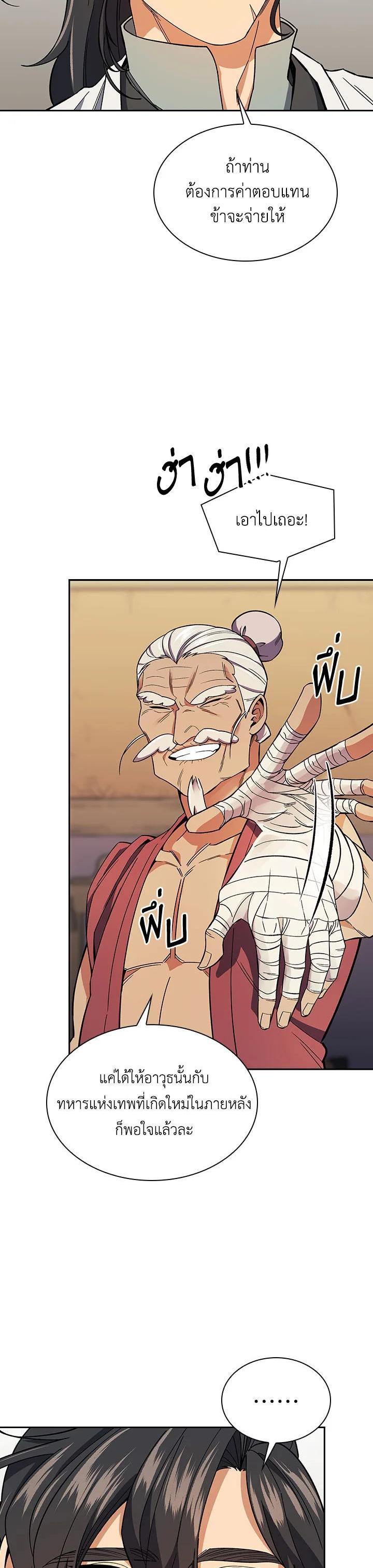 Manga-lc-com อ่านมังงะ อ่านการ์ตูน ออนไลน์ ฟรี Storm Inn ตอนที่ 1 2 3 4 5 6 7 8 9 10 11 12 13 14 ฟรี ไม่มีโฆษณา Manga-lc - อ่าน มังงะ อ่าน การ์ตูน ออนไลน์ อ่านมังงะ ฟรี