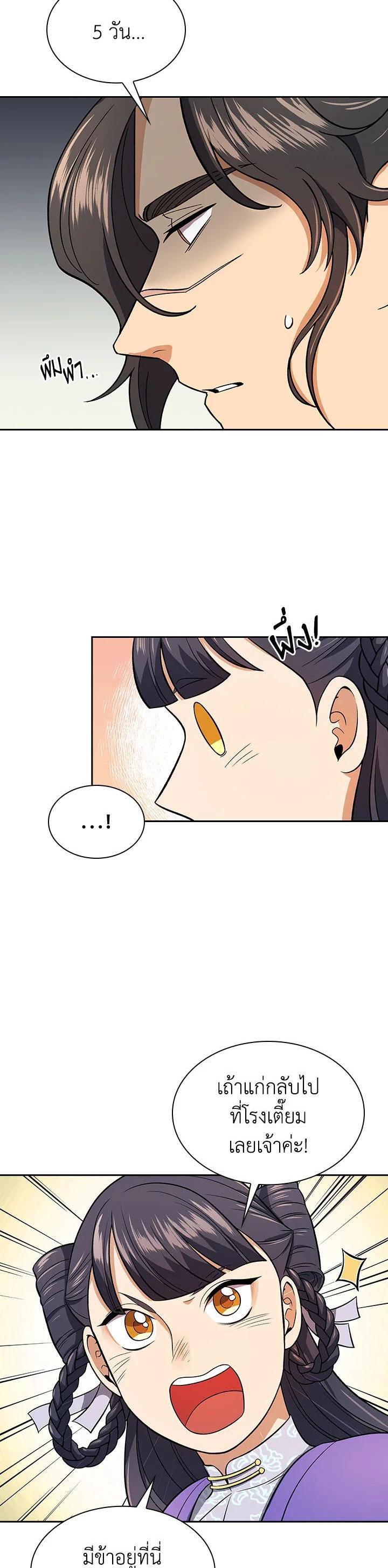 Manga-lc-com อ่านมังงะ อ่านการ์ตูน ออนไลน์ ฟรี Storm Inn ตอนที่ 1 2 3 4 5 6 7 8 9 10 11 12 13 14 ฟรี ไม่มีโฆษณา Manga-lc - อ่าน มังงะ อ่าน การ์ตูน ออนไลน์ อ่านมังงะ ฟรี