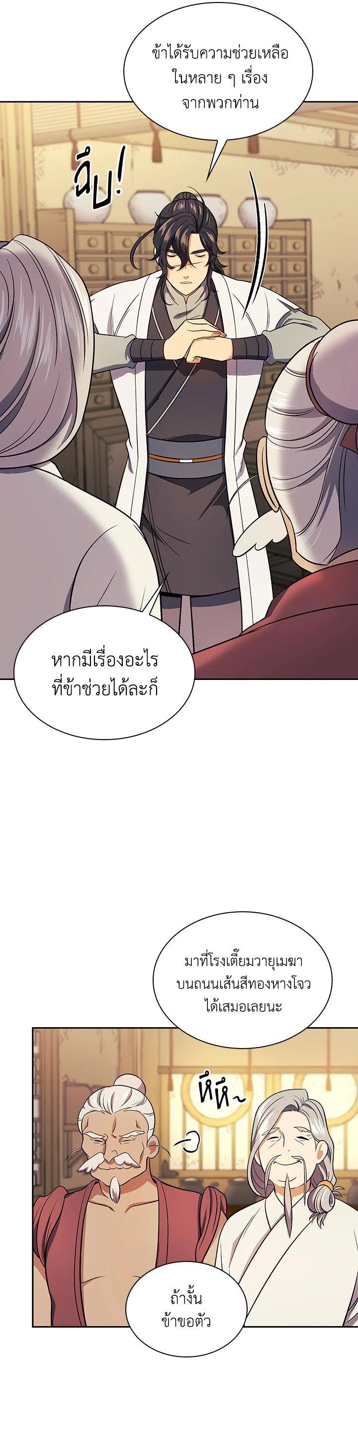 Manga-lc-com อ่านมังงะ อ่านการ์ตูน ออนไลน์ ฟรี Storm Inn ตอนที่ 1 2 3 4 5 6 7 8 9 10 11 12 13 14 ฟรี ไม่มีโฆษณา Manga-lc - อ่าน มังงะ อ่าน การ์ตูน ออนไลน์ อ่านมังงะ ฟรี