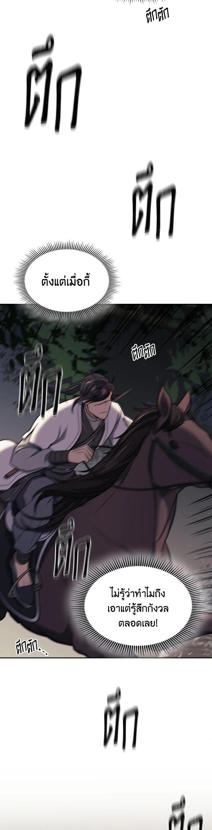 Manga-lc-com อ่านมังงะ อ่านการ์ตูน ออนไลน์ ฟรี Storm Inn ตอนที่ 1 2 3 4 5 6 7 8 9 10 11 12 13 14 ฟรี ไม่มีโฆษณา Manga-lc - อ่าน มังงะ อ่าน การ์ตูน ออนไลน์ อ่านมังงะ ฟรี