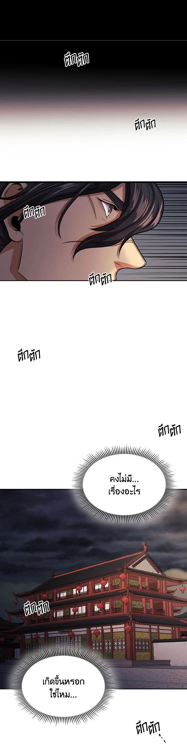 Manga-lc-com อ่านมังงะ อ่านการ์ตูน ออนไลน์ ฟรี Storm Inn ตอนที่ 1 2 3 4 5 6 7 8 9 10 11 12 13 14 ฟรี ไม่มีโฆษณา Manga-lc - อ่าน มังงะ อ่าน การ์ตูน ออนไลน์ อ่านมังงะ ฟรี