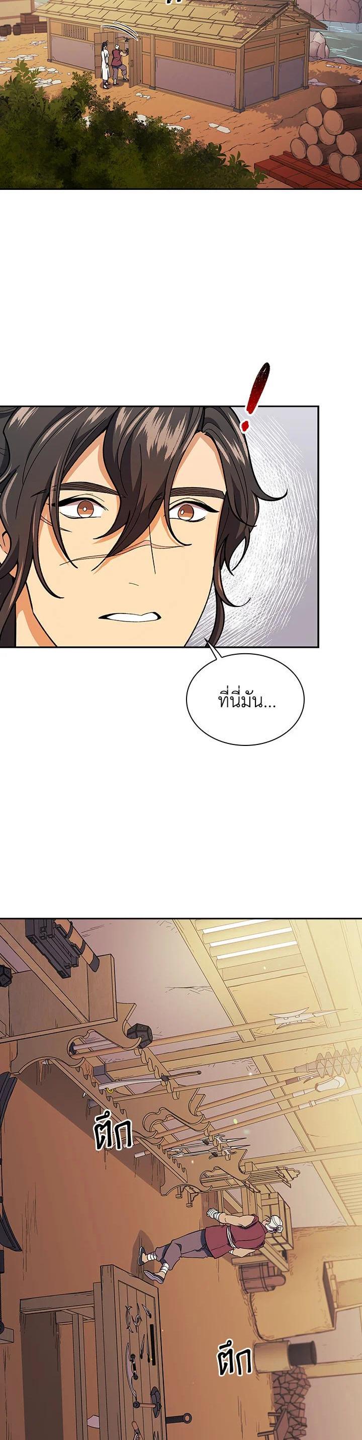 Manga-lc-com อ่านมังงะ อ่านการ์ตูน ออนไลน์ ฟรี Storm Inn ตอนที่ 1 2 3 4 5 6 7 8 9 10 11 12 13 14 ฟรี ไม่มีโฆษณา Manga-lc - อ่าน มังงะ อ่าน การ์ตูน ออนไลน์ อ่านมังงะ ฟรี