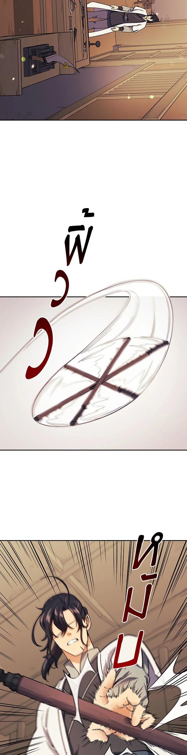 Manga-lc-com อ่านมังงะ อ่านการ์ตูน ออนไลน์ ฟรี Storm Inn ตอนที่ 1 2 3 4 5 6 7 8 9 10 11 12 13 14 ฟรี ไม่มีโฆษณา Manga-lc - อ่าน มังงะ อ่าน การ์ตูน ออนไลน์ อ่านมังงะ ฟรี