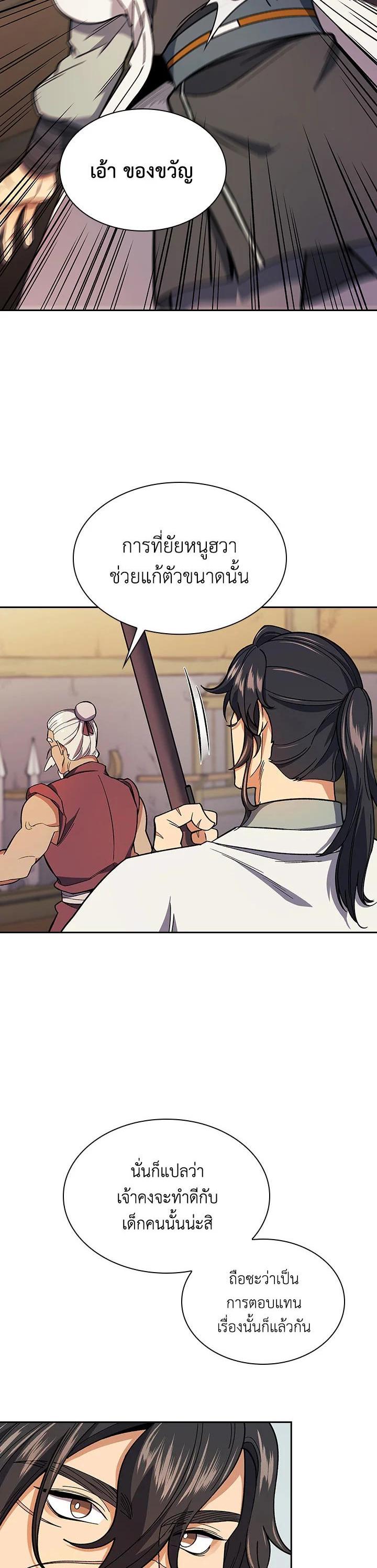 Manga-lc-com อ่านมังงะ อ่านการ์ตูน ออนไลน์ ฟรี Storm Inn ตอนที่ 1 2 3 4 5 6 7 8 9 10 11 12 13 14 ฟรี ไม่มีโฆษณา Manga-lc - อ่าน มังงะ อ่าน การ์ตูน ออนไลน์ อ่านมังงะ ฟรี