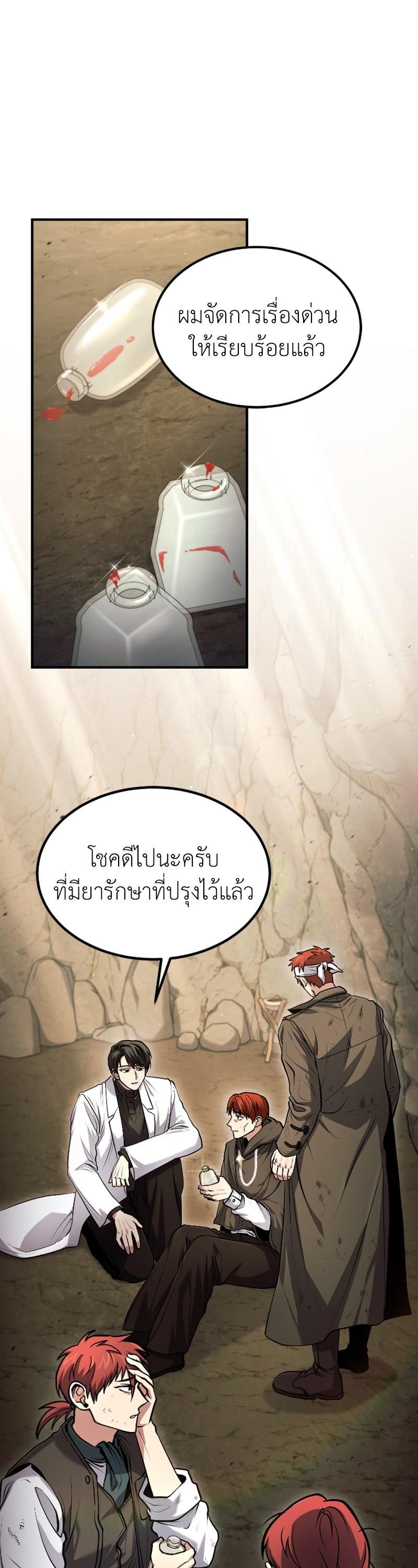 Manga-lc-com อ่านมังงะ อ่านการ์ตูน ออนไลน์ ฟรี How to Live as a Bootleg Healer ตอนที่ 1 2 3 4 5 6 7 8 9 10 11 12 13 14 ฟรี ไม่มีโฆษณา Manga-lc - อ่าน มังงะ อ่าน การ์ตูน ออนไลน์ อ่านมังงะ ฟรี