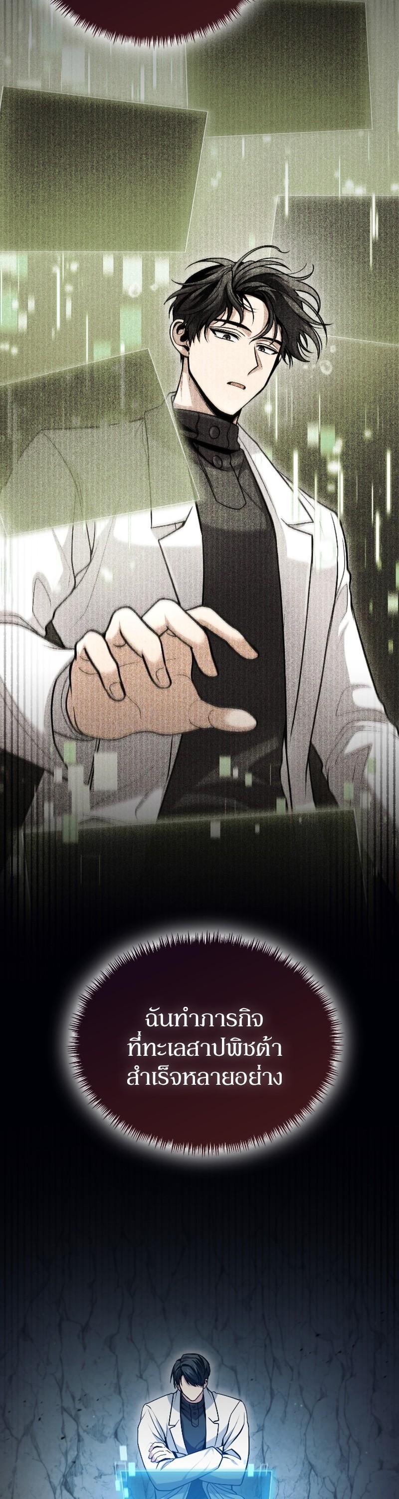 Manga-lc-com อ่านมังงะ อ่านการ์ตูน ออนไลน์ ฟรี How to Live as a Bootleg Healer ตอนที่ 1 2 3 4 5 6 7 8 9 10 11 12 13 14 ฟรี ไม่มีโฆษณา Manga-lc - อ่าน มังงะ อ่าน การ์ตูน ออนไลน์ อ่านมังงะ ฟรี