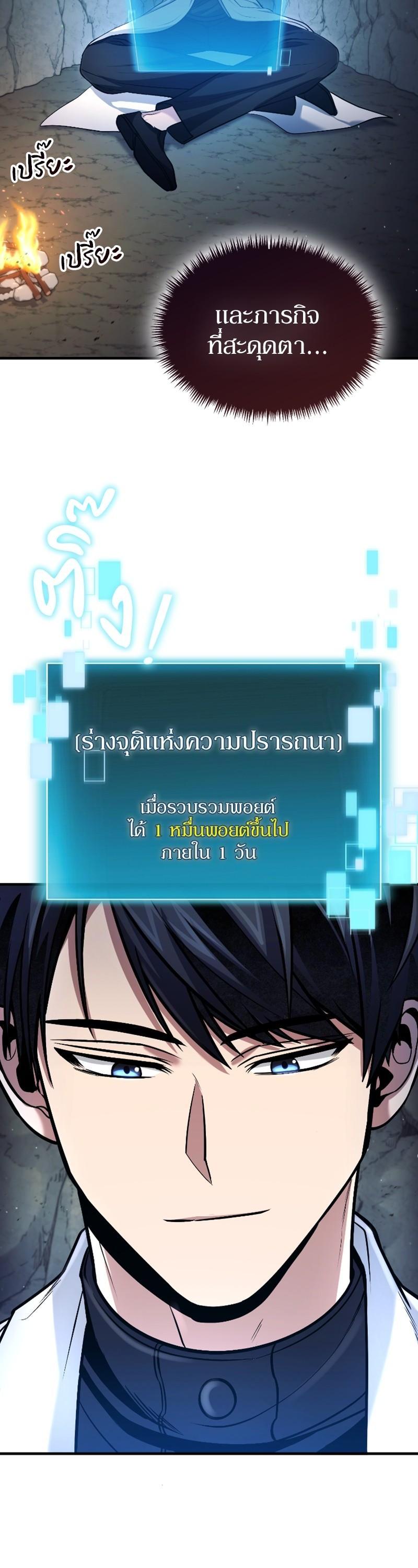 Manga-lc-com อ่านมังงะ อ่านการ์ตูน ออนไลน์ ฟรี How to Live as a Bootleg Healer ตอนที่ 1 2 3 4 5 6 7 8 9 10 11 12 13 14 ฟรี ไม่มีโฆษณา Manga-lc - อ่าน มังงะ อ่าน การ์ตูน ออนไลน์ อ่านมังงะ ฟรี