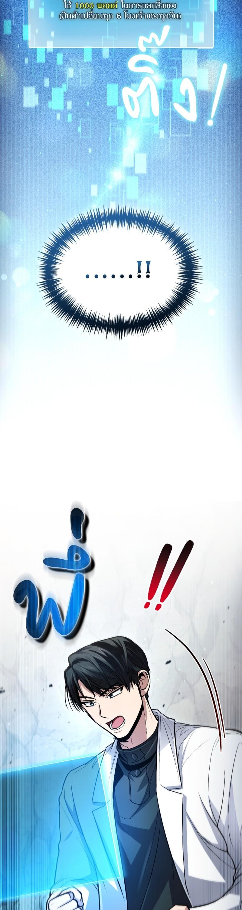 Manga-lc-com อ่านมังงะ อ่านการ์ตูน ออนไลน์ ฟรี How to Live as a Bootleg Healer ตอนที่ 1 2 3 4 5 6 7 8 9 10 11 12 13 14 ฟรี ไม่มีโฆษณา Manga-lc - อ่าน มังงะ อ่าน การ์ตูน ออนไลน์ อ่านมังงะ ฟรี