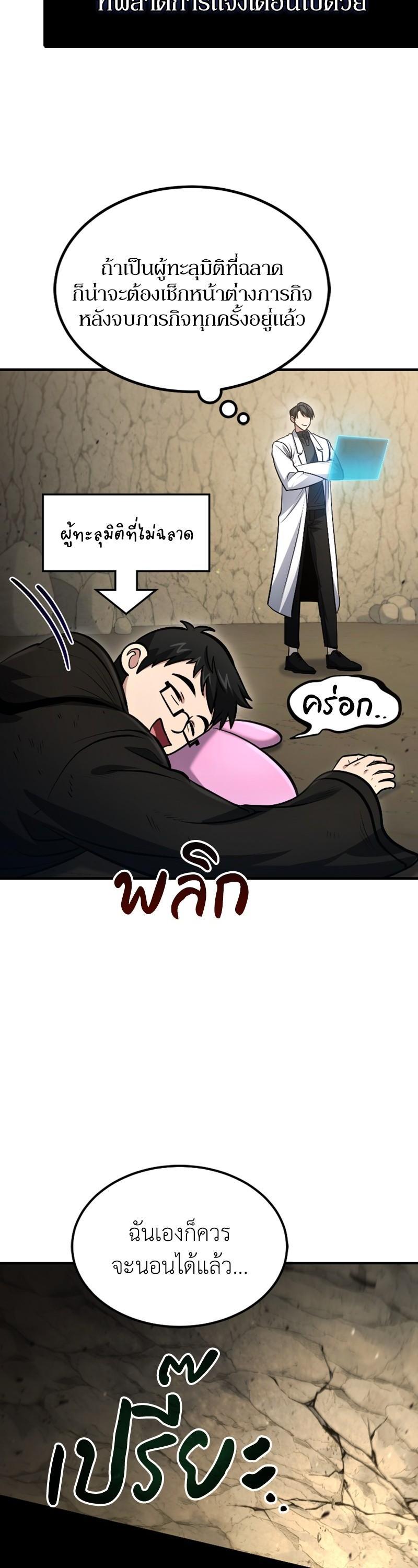 Manga-lc-com อ่านมังงะ อ่านการ์ตูน ออนไลน์ ฟรี How to Live as a Bootleg Healer ตอนที่ 1 2 3 4 5 6 7 8 9 10 11 12 13 14 ฟรี ไม่มีโฆษณา Manga-lc - อ่าน มังงะ อ่าน การ์ตูน ออนไลน์ อ่านมังงะ ฟรี