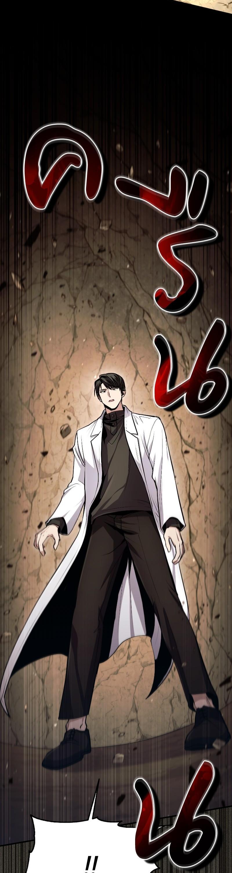 Manga-lc-com อ่านมังงะ อ่านการ์ตูน ออนไลน์ ฟรี How to Live as a Bootleg Healer ตอนที่ 1 2 3 4 5 6 7 8 9 10 11 12 13 14 ฟรี ไม่มีโฆษณา Manga-lc - อ่าน มังงะ อ่าน การ์ตูน ออนไลน์ อ่านมังงะ ฟรี