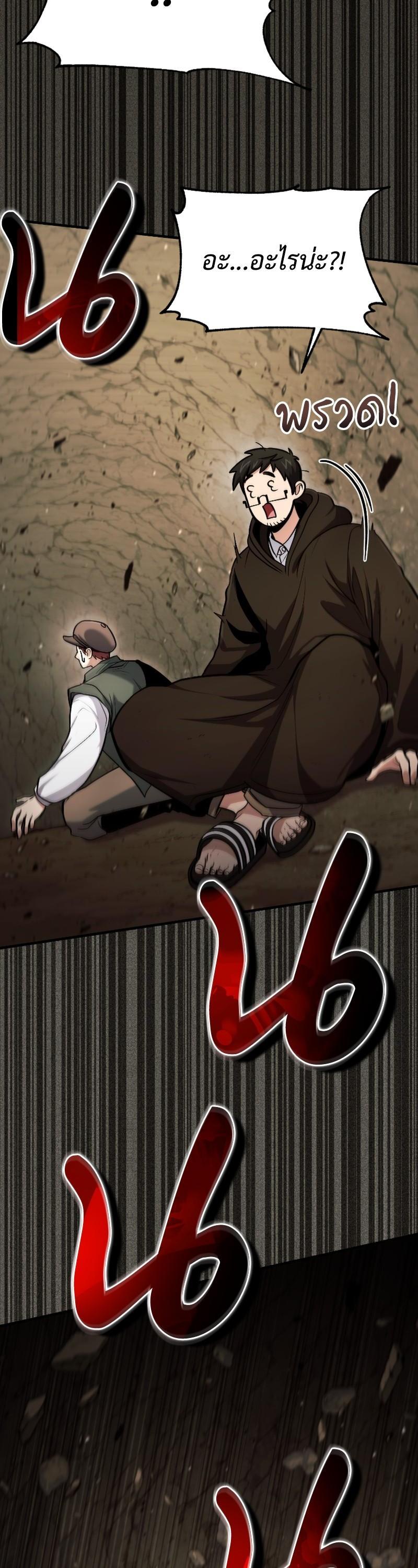 Manga-lc-com อ่านมังงะ อ่านการ์ตูน ออนไลน์ ฟรี How to Live as a Bootleg Healer ตอนที่ 1 2 3 4 5 6 7 8 9 10 11 12 13 14 ฟรี ไม่มีโฆษณา Manga-lc - อ่าน มังงะ อ่าน การ์ตูน ออนไลน์ อ่านมังงะ ฟรี