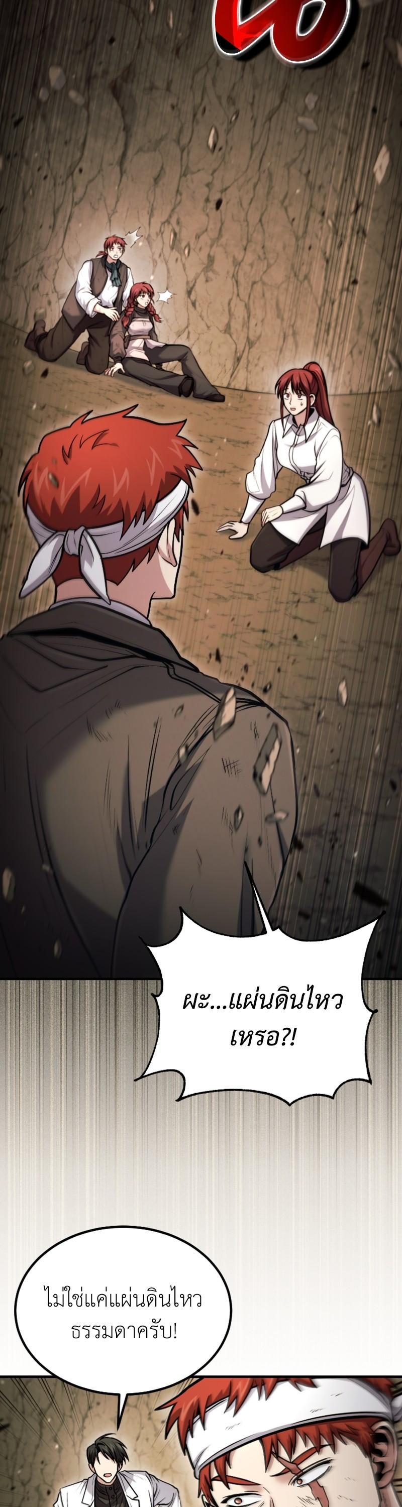 Manga-lc-com อ่านมังงะ อ่านการ์ตูน ออนไลน์ ฟรี How to Live as a Bootleg Healer ตอนที่ 1 2 3 4 5 6 7 8 9 10 11 12 13 14 ฟรี ไม่มีโฆษณา Manga-lc - อ่าน มังงะ อ่าน การ์ตูน ออนไลน์ อ่านมังงะ ฟรี