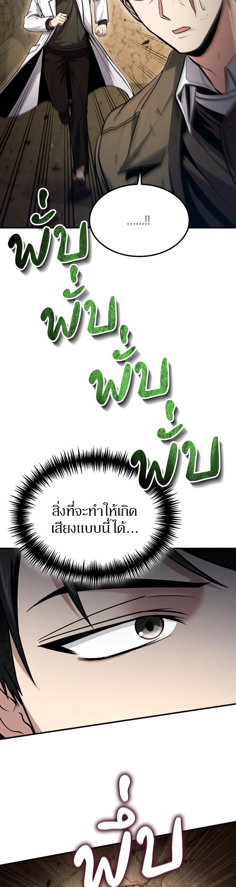 Manga-lc-com อ่านมังงะ อ่านการ์ตูน ออนไลน์ ฟรี How to Live as a Bootleg Healer ตอนที่ 1 2 3 4 5 6 7 8 9 10 11 12 13 14 ฟรี ไม่มีโฆษณา Manga-lc - อ่าน มังงะ อ่าน การ์ตูน ออนไลน์ อ่านมังงะ ฟรี