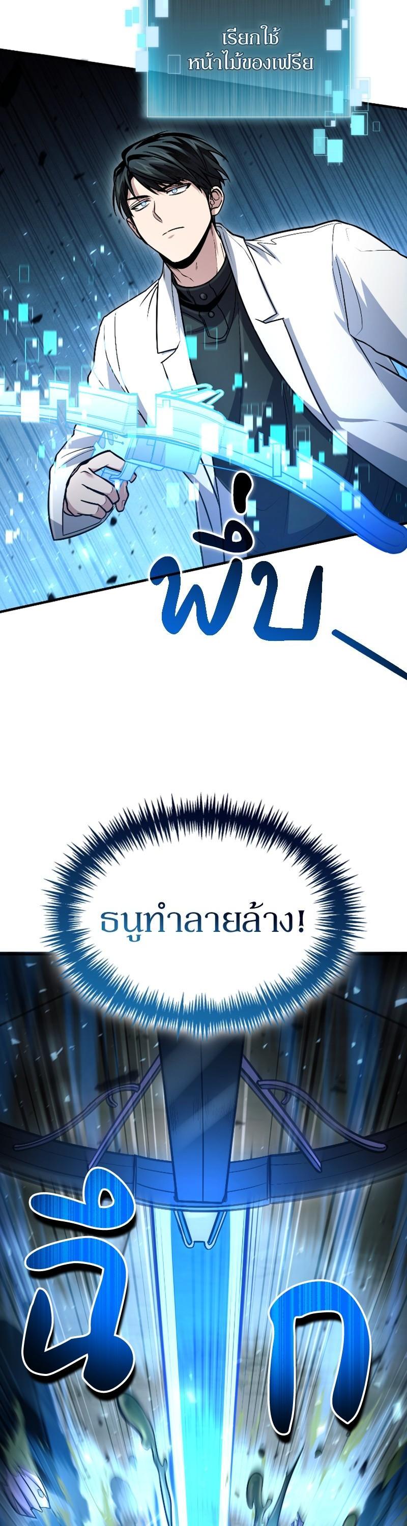 Manga-lc-com อ่านมังงะ อ่านการ์ตูน ออนไลน์ ฟรี How to Live as a Bootleg Healer ตอนที่ 1 2 3 4 5 6 7 8 9 10 11 12 13 14 ฟรี ไม่มีโฆษณา Manga-lc - อ่าน มังงะ อ่าน การ์ตูน ออนไลน์ อ่านมังงะ ฟรี