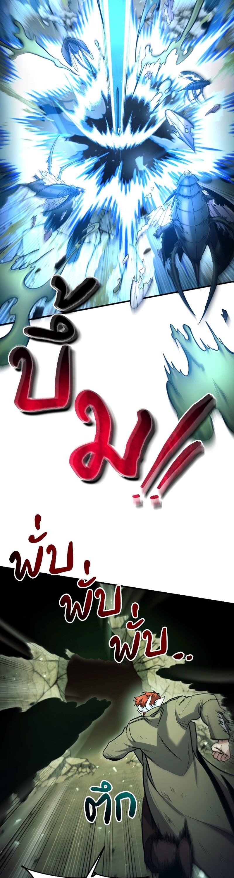 Manga-lc-com อ่านมังงะ อ่านการ์ตูน ออนไลน์ ฟรี How to Live as a Bootleg Healer ตอนที่ 1 2 3 4 5 6 7 8 9 10 11 12 13 14 ฟรี ไม่มีโฆษณา Manga-lc - อ่าน มังงะ อ่าน การ์ตูน ออนไลน์ อ่านมังงะ ฟรี