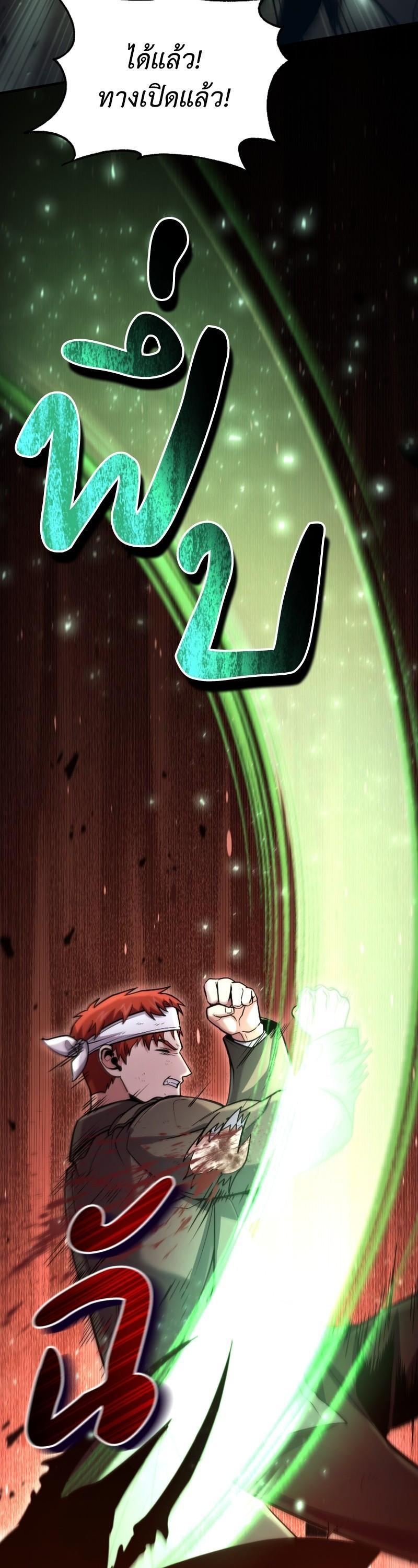 Manga-lc-com อ่านมังงะ อ่านการ์ตูน ออนไลน์ ฟรี How to Live as a Bootleg Healer ตอนที่ 1 2 3 4 5 6 7 8 9 10 11 12 13 14 ฟรี ไม่มีโฆษณา Manga-lc - อ่าน มังงะ อ่าน การ์ตูน ออนไลน์ อ่านมังงะ ฟรี