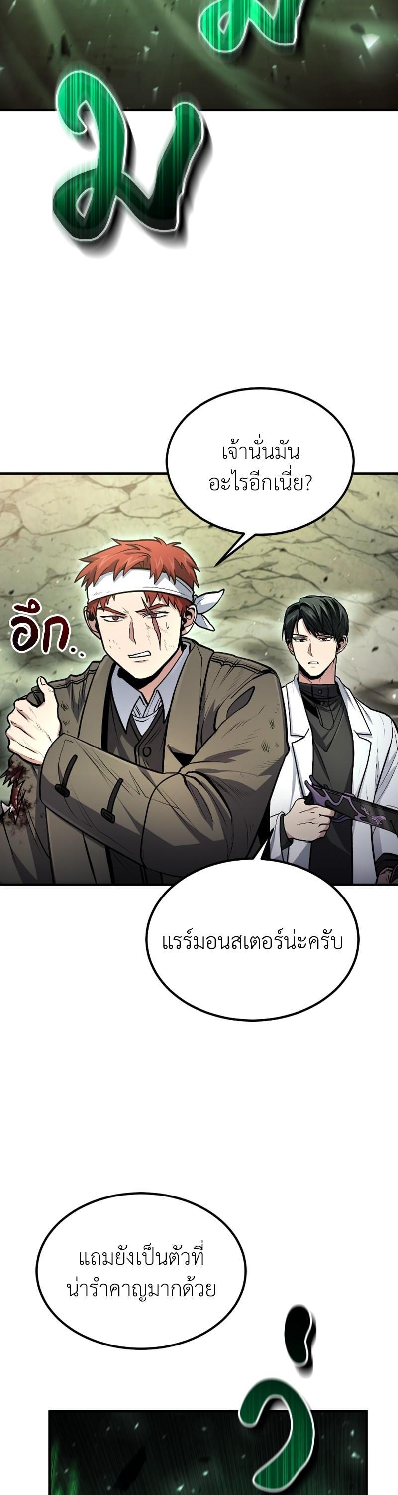 Manga-lc-com อ่านมังงะ อ่านการ์ตูน ออนไลน์ ฟรี How to Live as a Bootleg Healer ตอนที่ 1 2 3 4 5 6 7 8 9 10 11 12 13 14 ฟรี ไม่มีโฆษณา Manga-lc - อ่าน มังงะ อ่าน การ์ตูน ออนไลน์ อ่านมังงะ ฟรี