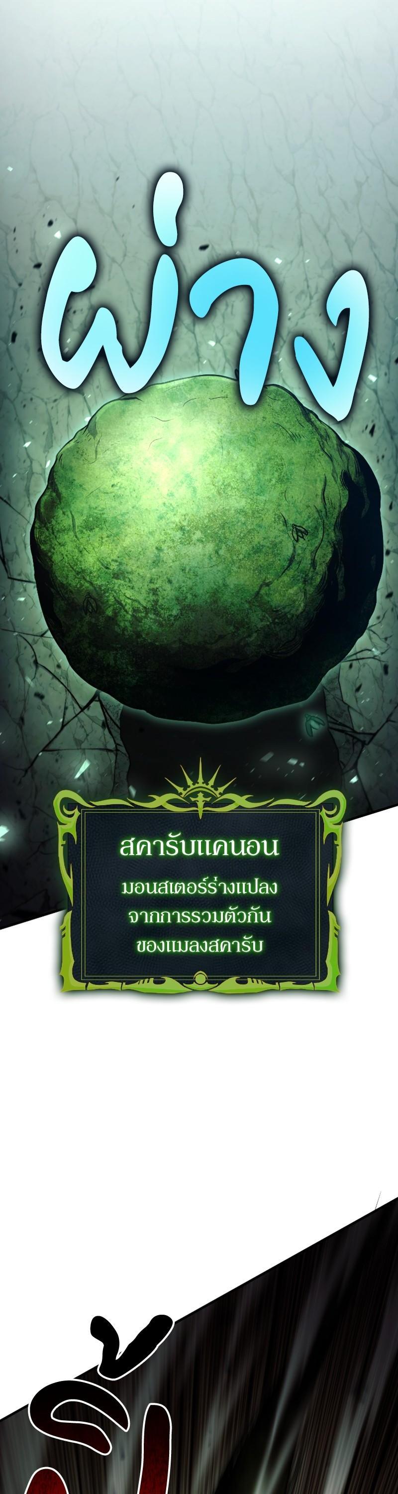 Manga-lc-com อ่านมังงะ อ่านการ์ตูน ออนไลน์ ฟรี How to Live as a Bootleg Healer ตอนที่ 1 2 3 4 5 6 7 8 9 10 11 12 13 14 ฟรี ไม่มีโฆษณา Manga-lc - อ่าน มังงะ อ่าน การ์ตูน ออนไลน์ อ่านมังงะ ฟรี