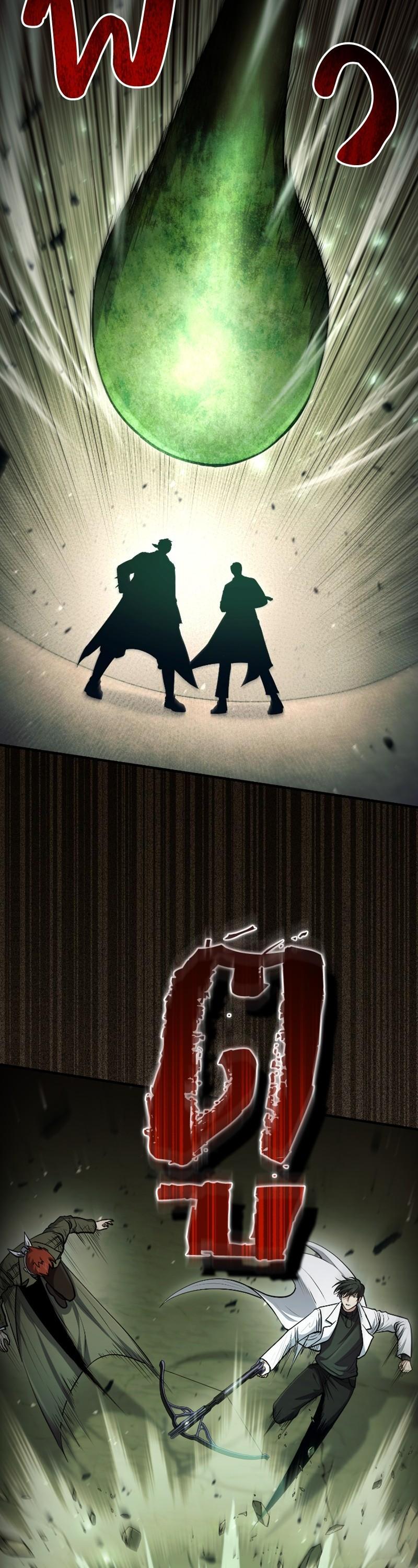 Manga-lc-com อ่านมังงะ อ่านการ์ตูน ออนไลน์ ฟรี How to Live as a Bootleg Healer ตอนที่ 1 2 3 4 5 6 7 8 9 10 11 12 13 14 ฟรี ไม่มีโฆษณา Manga-lc - อ่าน มังงะ อ่าน การ์ตูน ออนไลน์ อ่านมังงะ ฟรี