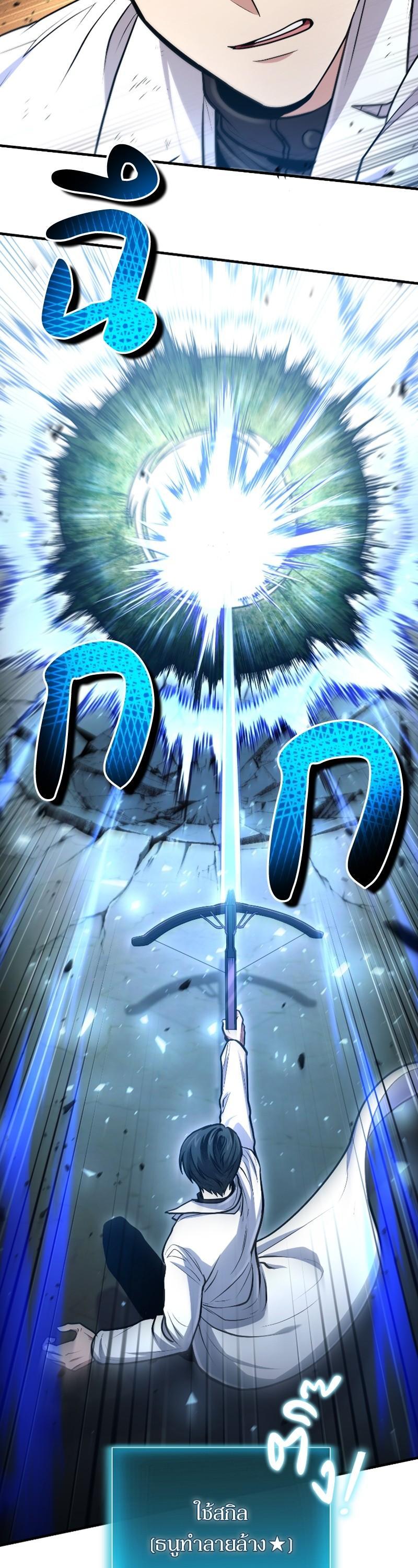 Manga-lc-com อ่านมังงะ อ่านการ์ตูน ออนไลน์ ฟรี How to Live as a Bootleg Healer ตอนที่ 1 2 3 4 5 6 7 8 9 10 11 12 13 14 ฟรี ไม่มีโฆษณา Manga-lc - อ่าน มังงะ อ่าน การ์ตูน ออนไลน์ อ่านมังงะ ฟรี