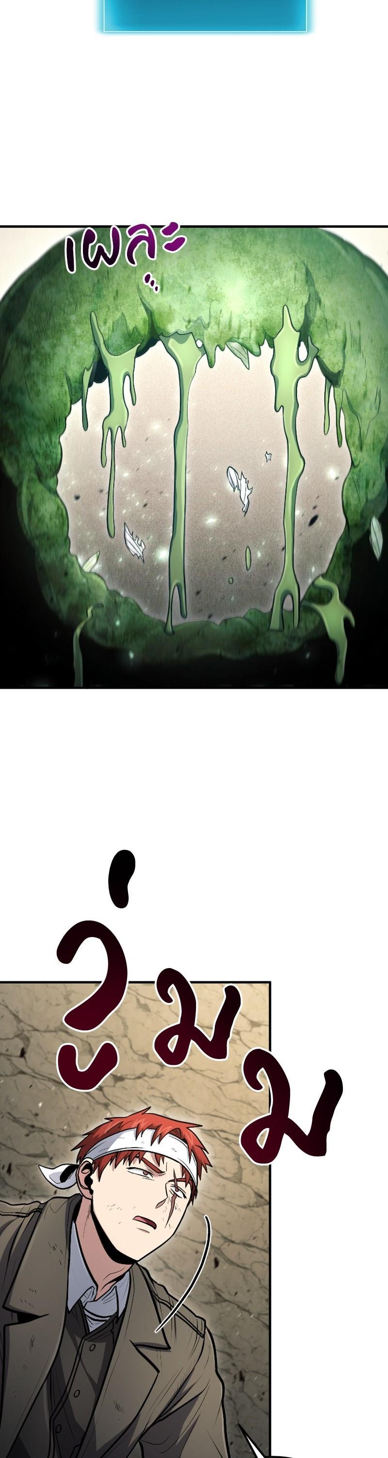 Manga-lc-com อ่านมังงะ อ่านการ์ตูน ออนไลน์ ฟรี How to Live as a Bootleg Healer ตอนที่ 1 2 3 4 5 6 7 8 9 10 11 12 13 14 ฟรี ไม่มีโฆษณา Manga-lc - อ่าน มังงะ อ่าน การ์ตูน ออนไลน์ อ่านมังงะ ฟรี