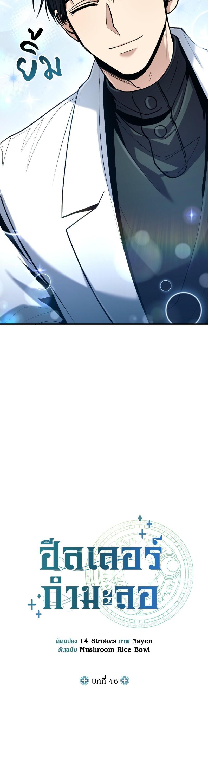 Manga-lc-com อ่านมังงะ อ่านการ์ตูน ออนไลน์ ฟรี How to Live as a Bootleg Healer ตอนที่ 1 2 3 4 5 6 7 8 9 10 11 12 13 14 ฟรี ไม่มีโฆษณา Manga-lc - อ่าน มังงะ อ่าน การ์ตูน ออนไลน์ อ่านมังงะ ฟรี