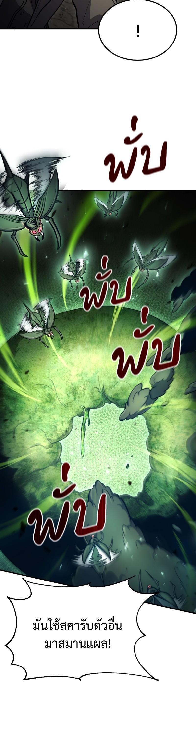 Manga-lc-com อ่านมังงะ อ่านการ์ตูน ออนไลน์ ฟรี How to Live as a Bootleg Healer ตอนที่ 1 2 3 4 5 6 7 8 9 10 11 12 13 14 ฟรี ไม่มีโฆษณา Manga-lc - อ่าน มังงะ อ่าน การ์ตูน ออนไลน์ อ่านมังงะ ฟรี