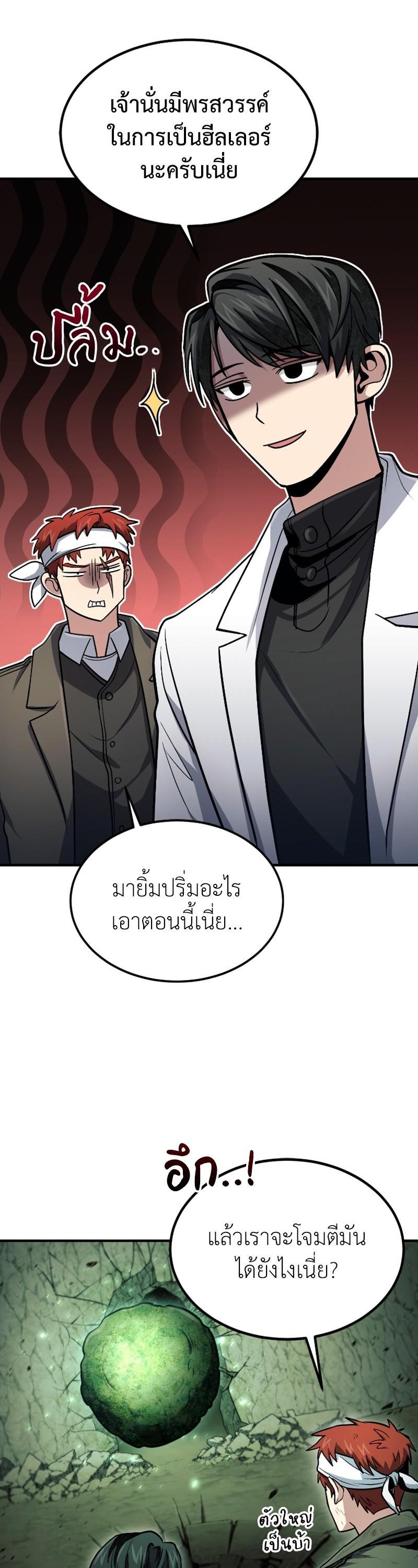 Manga-lc-com อ่านมังงะ อ่านการ์ตูน ออนไลน์ ฟรี How to Live as a Bootleg Healer ตอนที่ 1 2 3 4 5 6 7 8 9 10 11 12 13 14 ฟรี ไม่มีโฆษณา Manga-lc - อ่าน มังงะ อ่าน การ์ตูน ออนไลน์ อ่านมังงะ ฟรี
