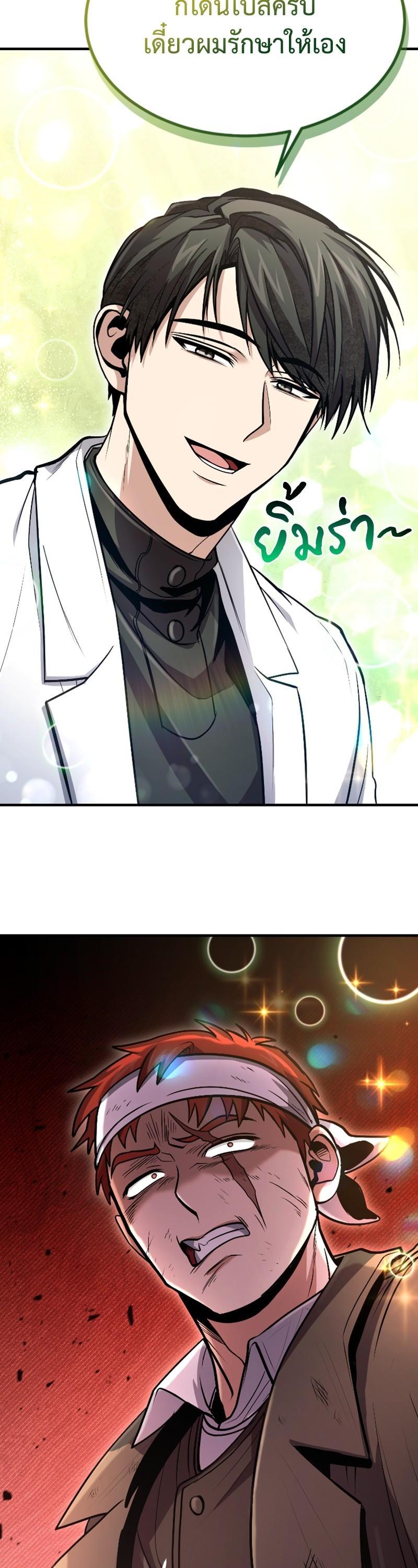 Manga-lc-com อ่านมังงะ อ่านการ์ตูน ออนไลน์ ฟรี How to Live as a Bootleg Healer ตอนที่ 1 2 3 4 5 6 7 8 9 10 11 12 13 14 ฟรี ไม่มีโฆษณา Manga-lc - อ่าน มังงะ อ่าน การ์ตูน ออนไลน์ อ่านมังงะ ฟรี