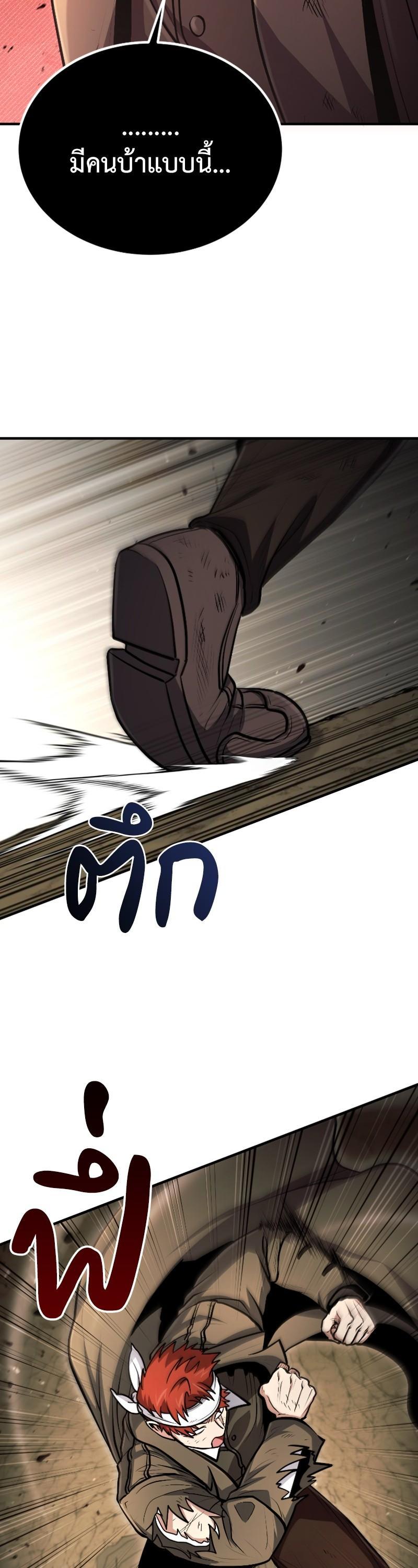 Manga-lc-com อ่านมังงะ อ่านการ์ตูน ออนไลน์ ฟรี How to Live as a Bootleg Healer ตอนที่ 1 2 3 4 5 6 7 8 9 10 11 12 13 14 ฟรี ไม่มีโฆษณา Manga-lc - อ่าน มังงะ อ่าน การ์ตูน ออนไลน์ อ่านมังงะ ฟรี