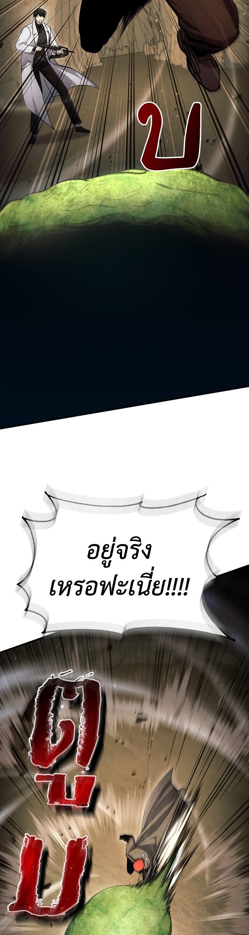 Manga-lc-com อ่านมังงะ อ่านการ์ตูน ออนไลน์ ฟรี How to Live as a Bootleg Healer ตอนที่ 1 2 3 4 5 6 7 8 9 10 11 12 13 14 ฟรี ไม่มีโฆษณา Manga-lc - อ่าน มังงะ อ่าน การ์ตูน ออนไลน์ อ่านมังงะ ฟรี