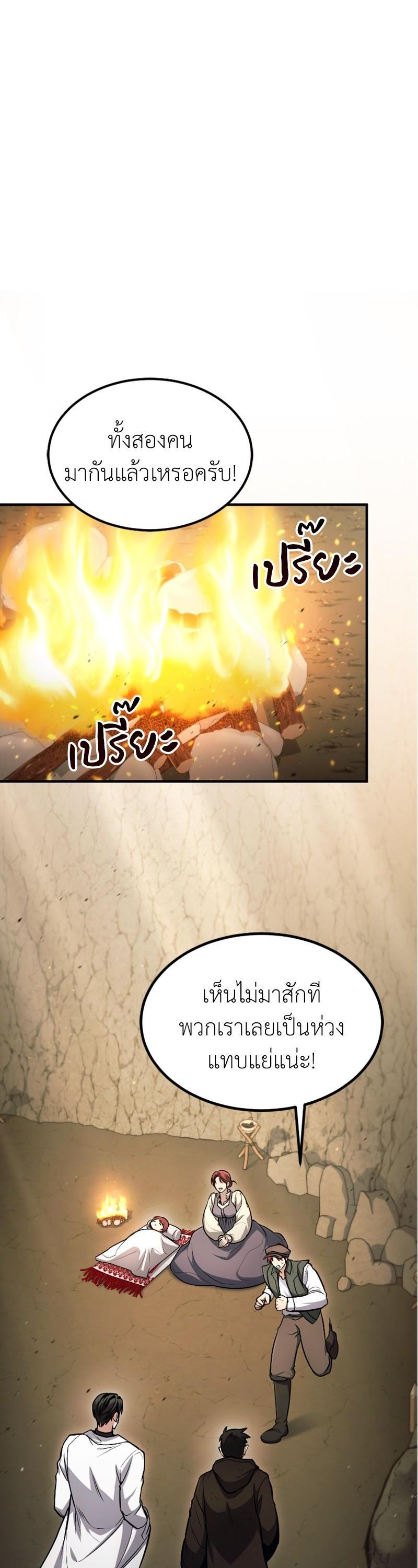 Manga-lc-com อ่านมังงะ อ่านการ์ตูน ออนไลน์ ฟรี How to Live as a Bootleg Healer ตอนที่ 1 2 3 4 5 6 7 8 9 10 11 12 13 14 ฟรี ไม่มีโฆษณา Manga-lc - อ่าน มังงะ อ่าน การ์ตูน ออนไลน์ อ่านมังงะ ฟรี