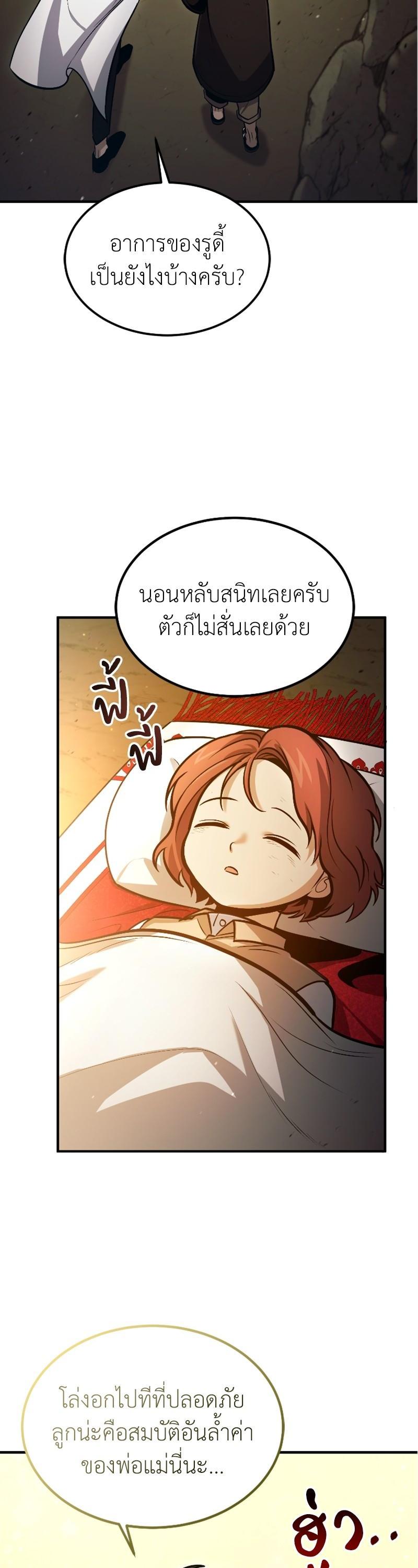 Manga-lc-com อ่านมังงะ อ่านการ์ตูน ออนไลน์ ฟรี How to Live as a Bootleg Healer ตอนที่ 1 2 3 4 5 6 7 8 9 10 11 12 13 14 ฟรี ไม่มีโฆษณา Manga-lc - อ่าน มังงะ อ่าน การ์ตูน ออนไลน์ อ่านมังงะ ฟรี