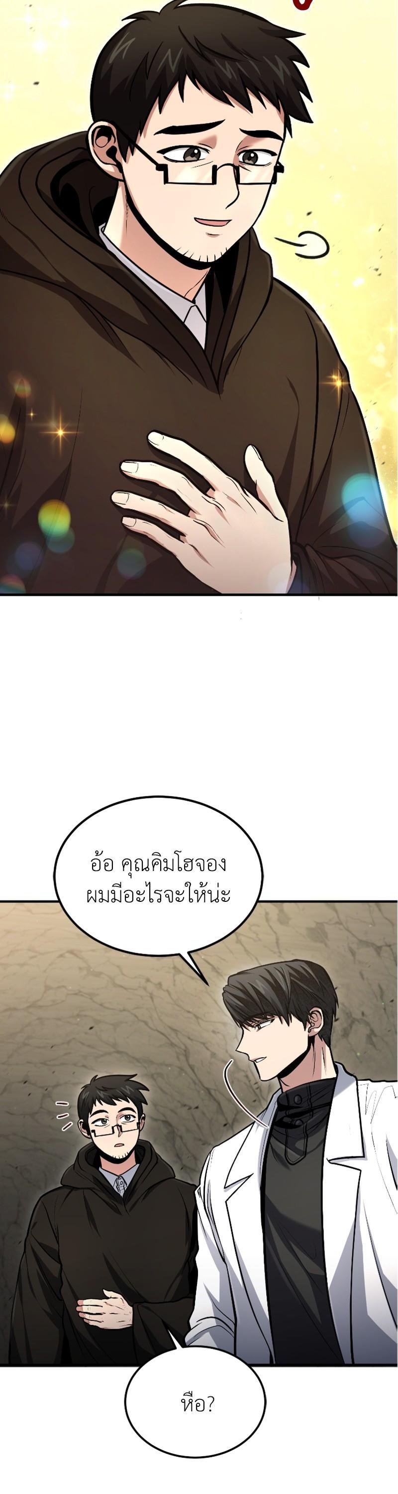 Manga-lc-com อ่านมังงะ อ่านการ์ตูน ออนไลน์ ฟรี How to Live as a Bootleg Healer ตอนที่ 1 2 3 4 5 6 7 8 9 10 11 12 13 14 ฟรี ไม่มีโฆษณา Manga-lc - อ่าน มังงะ อ่าน การ์ตูน ออนไลน์ อ่านมังงะ ฟรี